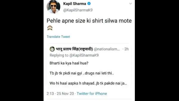 भारती सिंह की गिरफ्तारी के बाद कपिल शर्मा पर लगाया आरोप, तो कपिल ने गुस्से में दिया ये जवाब