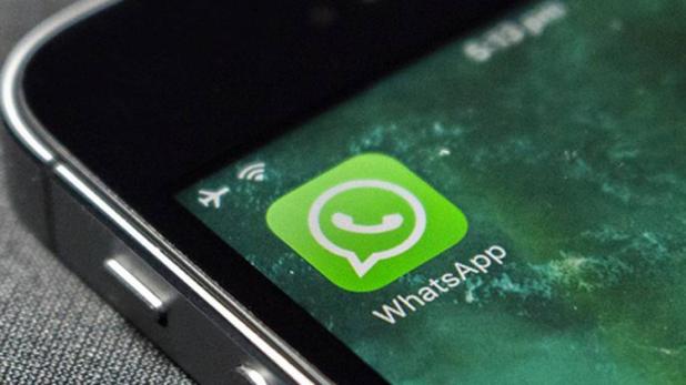 ऐसे करें Whatsapp पेमेंट सेटअप, यहां पढ़ें स्टेप बाइ स्टेप