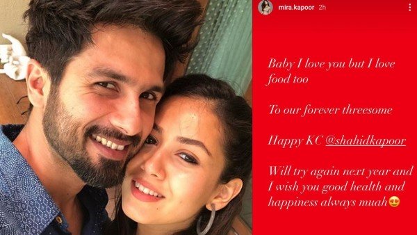 शाहिद कपूर ने पत्नी को किया विश कहा- बेबी आई लव यू लेकिन...... 2 Mira Rajput And Shahid Kapoor