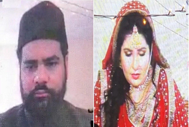 भारत आने को नहीं मिला वक्त ,अमेरिकी डॉक्टर ने किया ऑनलाइन निकाह