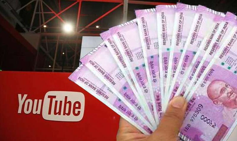 यूट्यूब