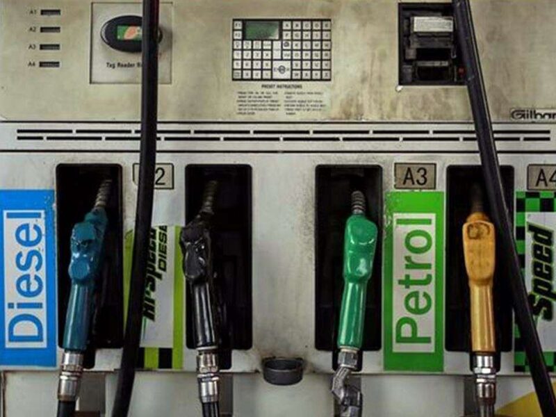 Petrol Price Today : पेट्रोल के दाम में राहत, जारी हुए पेट्रोल-डीजल के नए दाम