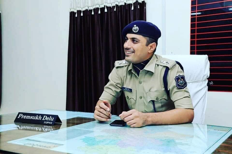 आईपीएस