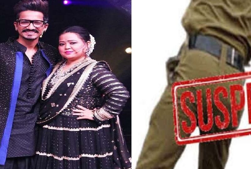 हर्ष और भारती को जमानत दिलाने वाले अपने 2 ऑफिसर्स को Ncb ने किया सस्पेंड, फिर बढ़ी कॉमेडियन की मुसीबतें