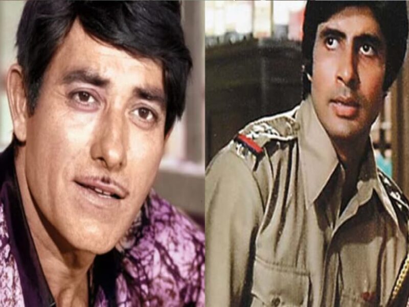 राजकुमार ने कहा- नहीं करूगा तुम्हारी फिल्म में काम, तेरे शरीर से बिजनौरी तेल की बदबू आ रही है, इसी घटना ने बना दिया अमिताभ बच्चन को सुपर स्टार