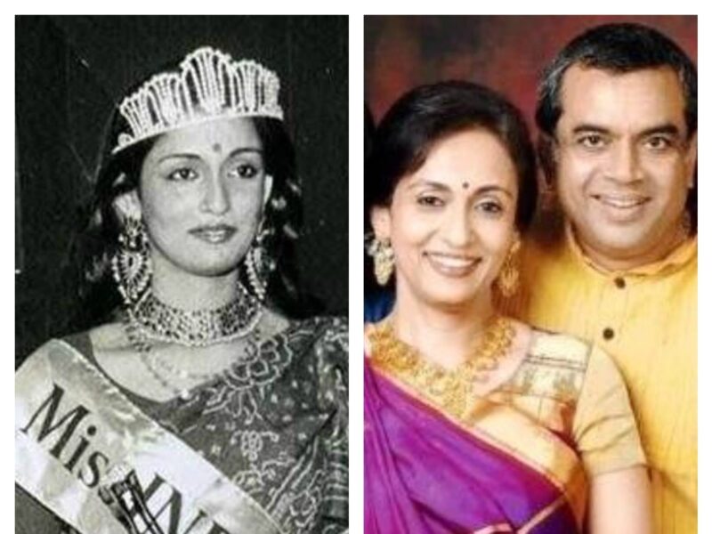 मिस इंडिया रह चुकी हैं परेश रावल की पत्नी, पहली बार देख दोस्त से कही थी ये बात