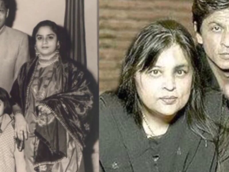 शाहरुख खान की बहन थी बेहद खूबसरत, एक हादसे ने बदल डाली पूरी जिंदगी, अब दिखती है ऐसी