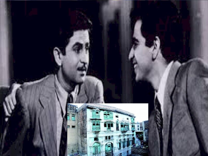 राज कपूर और दिलीप कुमार के पुस्तैनी घर को लेकर सामने आया पाकिस्तान का फैसला, इतनी लगाई कीमत