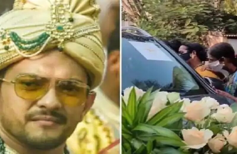 पापा मम्मी संग बारात लेकर झूमते हुए निकले आदित्य नारायण, देखें तस्वीरें