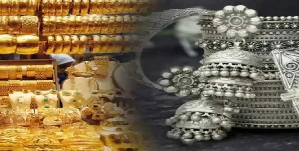 सोने चांदी के भाव में आ रही गिरावट, इस कारण से सोना होगा सस्ता