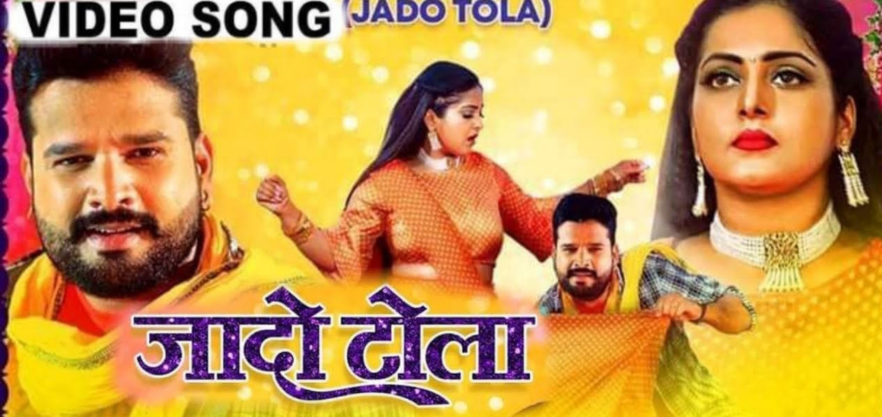 रितेश पांडे के इस नए गानें ने रीलीज होते ही तोड़े सारे रिकार्ड, झुमने पर कर देगा मजबूर