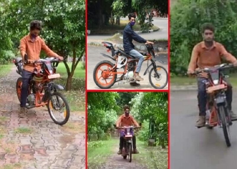9 वीं पास लड़के ने देशी जुगाड़ लगाकर बनाई कबाड़ से बाइक