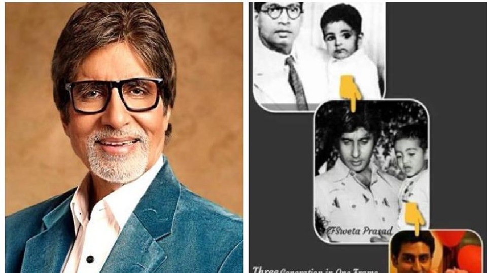 एक फोटो में अमिताभ बच्चन ने दिखाई तीन पीढ़ियों की झलक, फैंस ने दिया बेसुमार प्यार