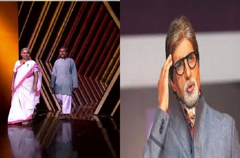 ये डॉक्टर दंपत्ति मात्र 1 रूपये में करते हैं लोगों का इलाज, अमिताभ बच्चन ने किया सैल्यूट