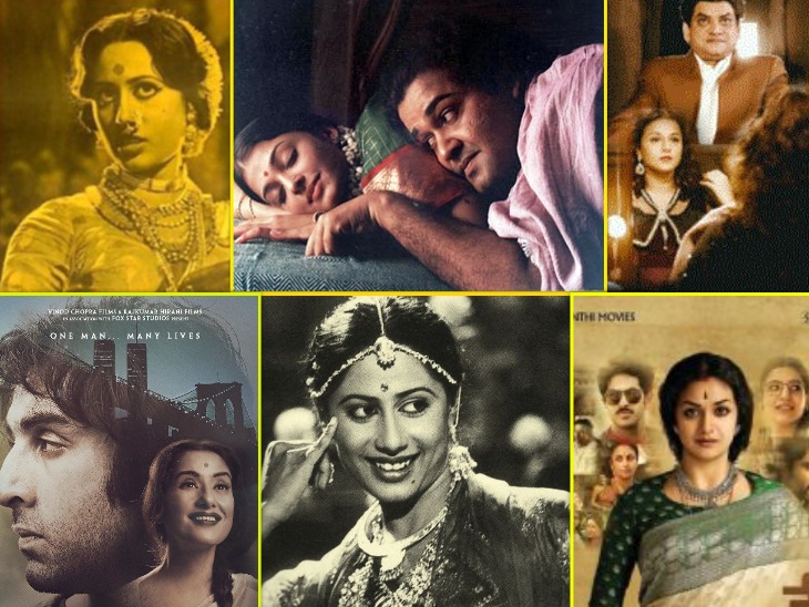 बॉलीवुड के इन सितारों की असली कहानी पर बनी ये फिल्में दर्शको को कर दिया रोमांचित
