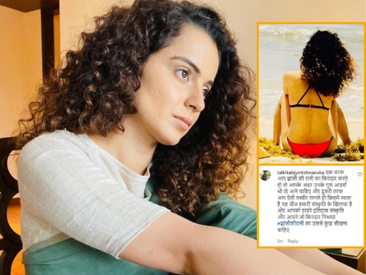 कंगना रनौत ने खुद की तुलना की देवी भैरवी मां से, जमकर हुई ट्रोल तो बोलीं- धर्म पर चलो, ठेकेदार मत बनो