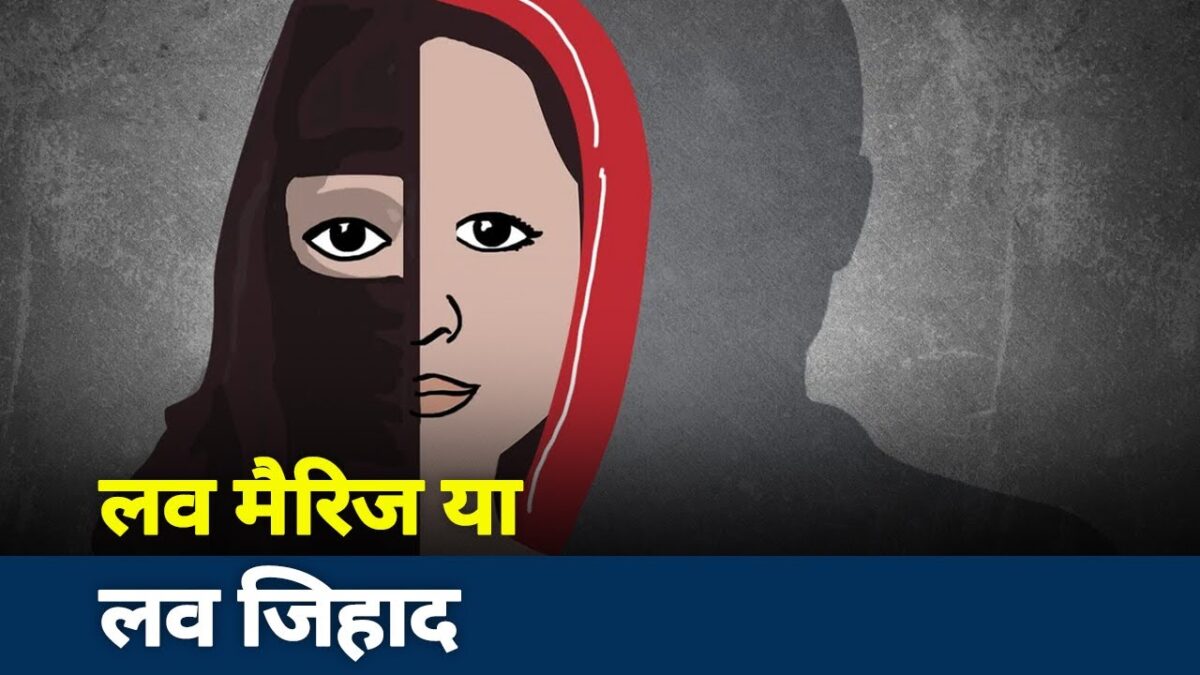 &Quot;ससुराल वाले कहते हैं उर्दू-अरबी सीखो, नमाज पढ़ो लेकिन मै हिंदू हूं, हिंदू ही रहूंगी''