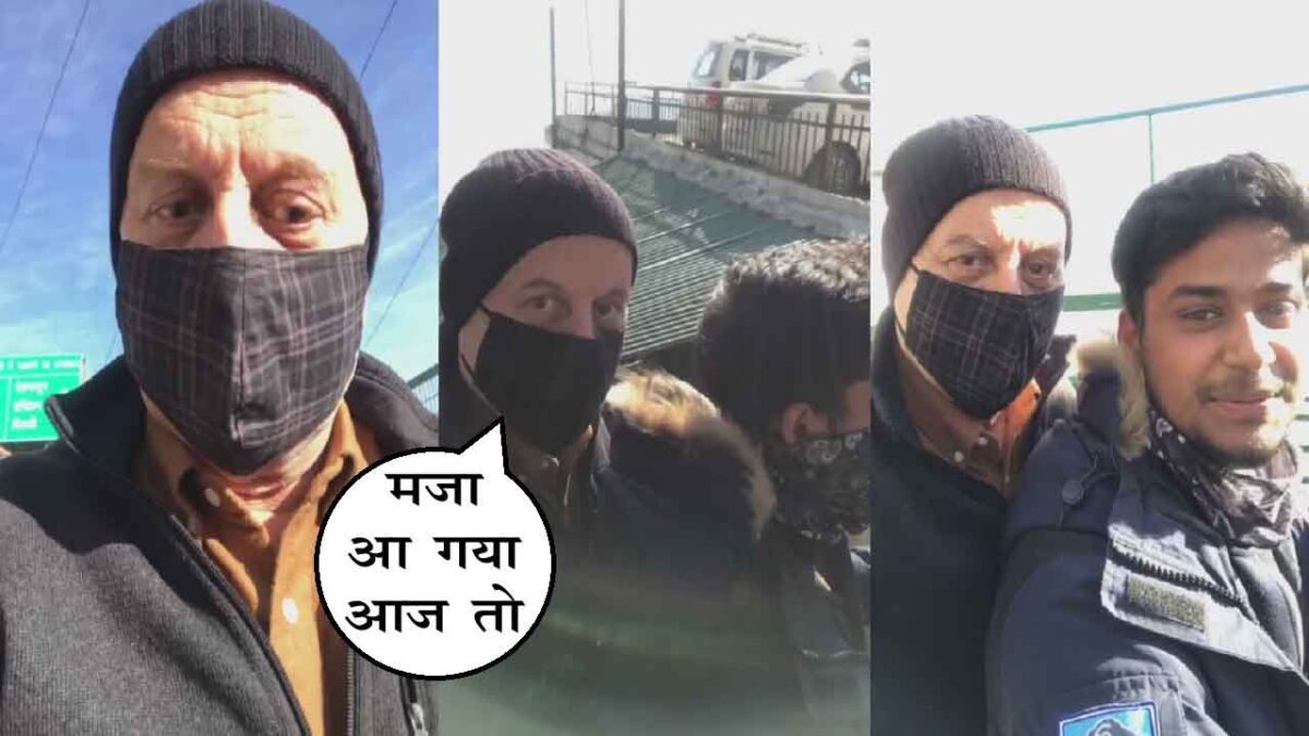 अनुपम खेर