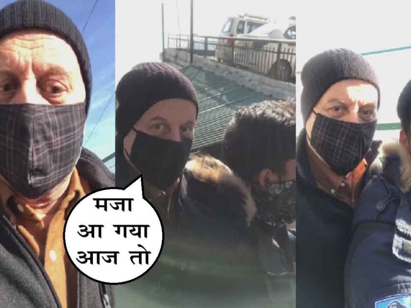 अनुपम खेर