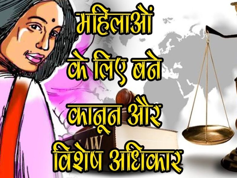 भारत