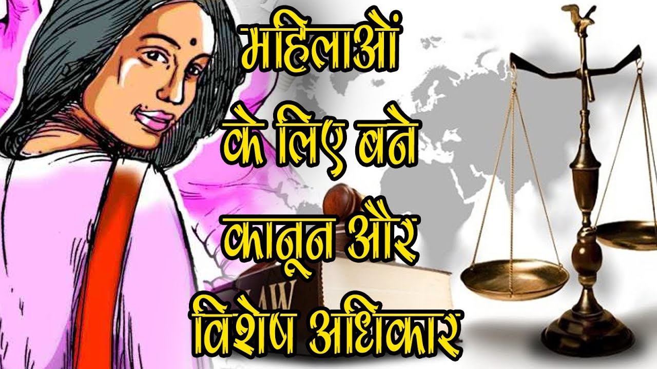 भारत