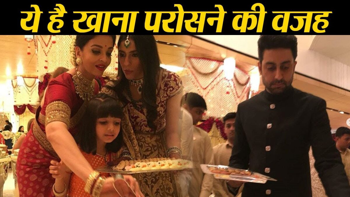 आमिर, शाहरुख खान, अमिताभ और ऐश्वर्या राय इस वजह से मुकेश अंबानी की बेटी के शादी में परोस रहे थे खाना