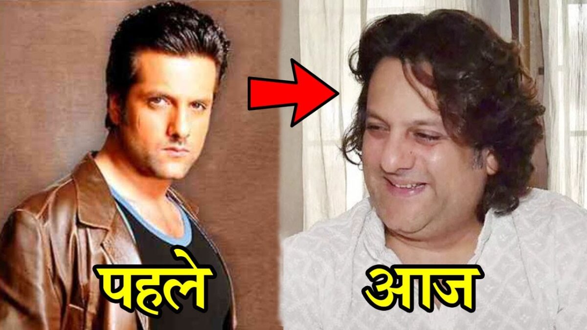 Then And Now: फ्लॉप होने के बाद अब काफी मोटे हो गये हैं ये बॉलीवुड सितारे, जी रहे गुमनामी की जिंदगी