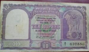 क्या आपके पास है 10 रुपए का ये फटा पुराना नोट, मिनटों में बन सकते हैं लखपति
