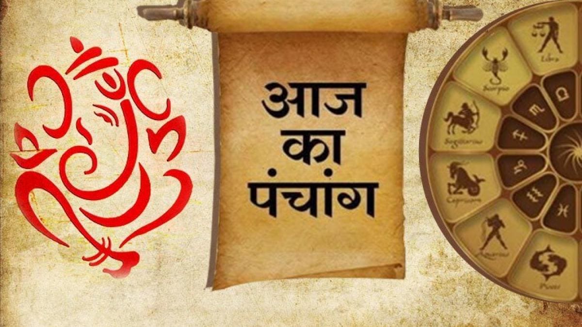 Aaj Ka Panchang 11 February 2021: आज कृष्ण पक्ष अमावस्या पर देखें पंचांग, शुभ-अशुभ समय, राहुकाल