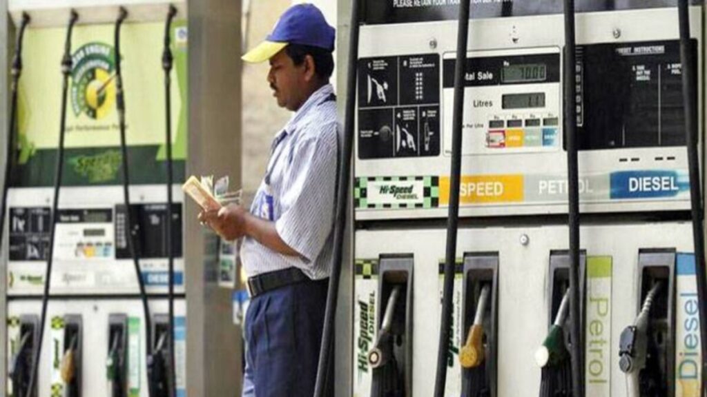 Petrol Price Today: पेट्रोल-डीजल के दाम पर सरकार ने दी राहत, जानिए आज का भाव