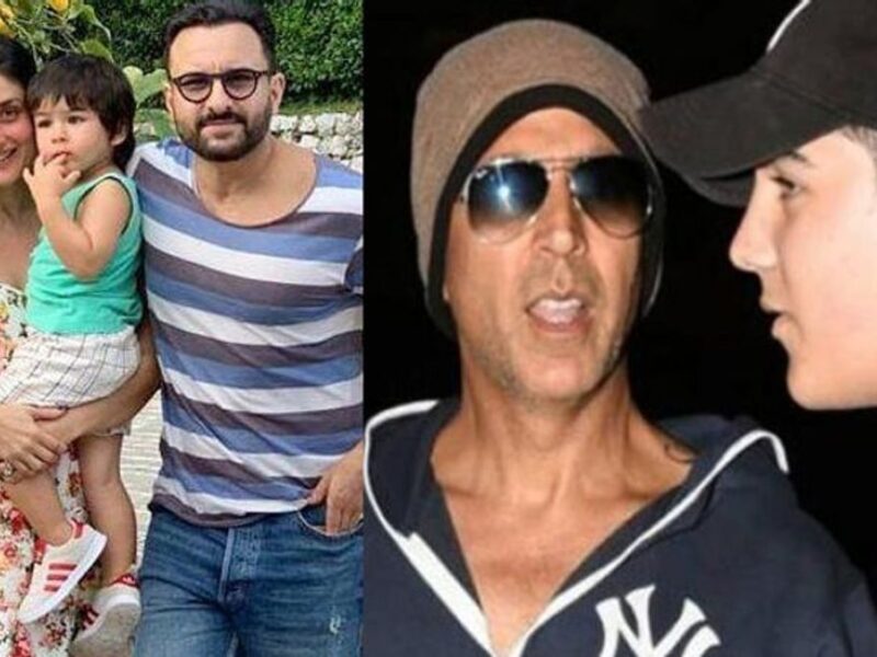 करीना से ऋतिक तक इन बॉलीवुड सितारों के बच्चों के नाम हैं यूनिक, निकलता है काफी मजेदार अर्थ