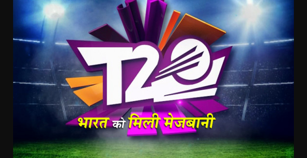 भारत के इन 8 शहरों में होगा टी20 वर्ल्‍ड कप 2021 मैच, Bcci ने जगहों को किया गया शॉर्टलिस्ट