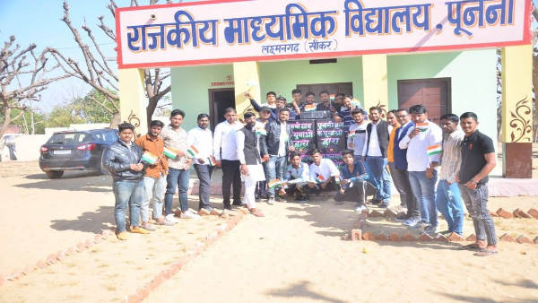 टीचर