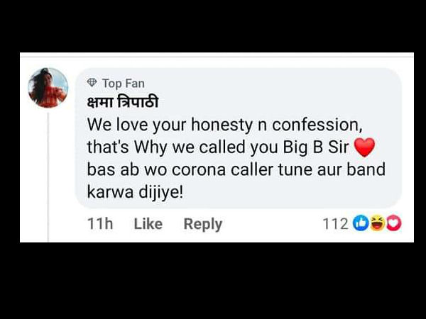 फैन ने अमिताभ बच्चन से कहा- कोरोना वाला कॉलर ट्यून बंद करवा दीजिए, बिग बी ने दिया ये जवाब