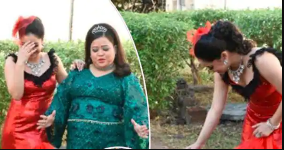 भारती सिंह ने कुत्ते संग पोज देतीं शुमोना चक्रवर्ती की उड़ाई मजाक, शर्म से हुईं लाल