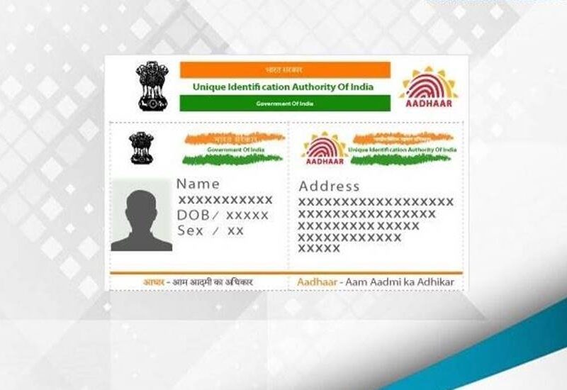 Aadhaar Card असली है या नकली ऐसे चेक करें, नहीं तो परेशानी का करना पड़ सकता है सामना