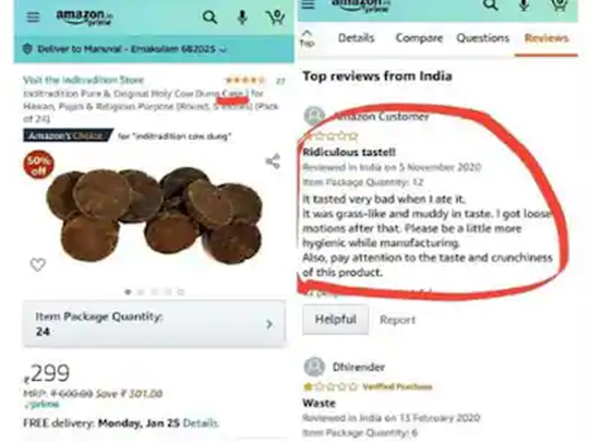 अमेज़ॉन कस्टमर ने केक की जगह मंगाया गोबर का उपला, खाने के बाद दिया ये रिव्यु जो हो रहा वायरल