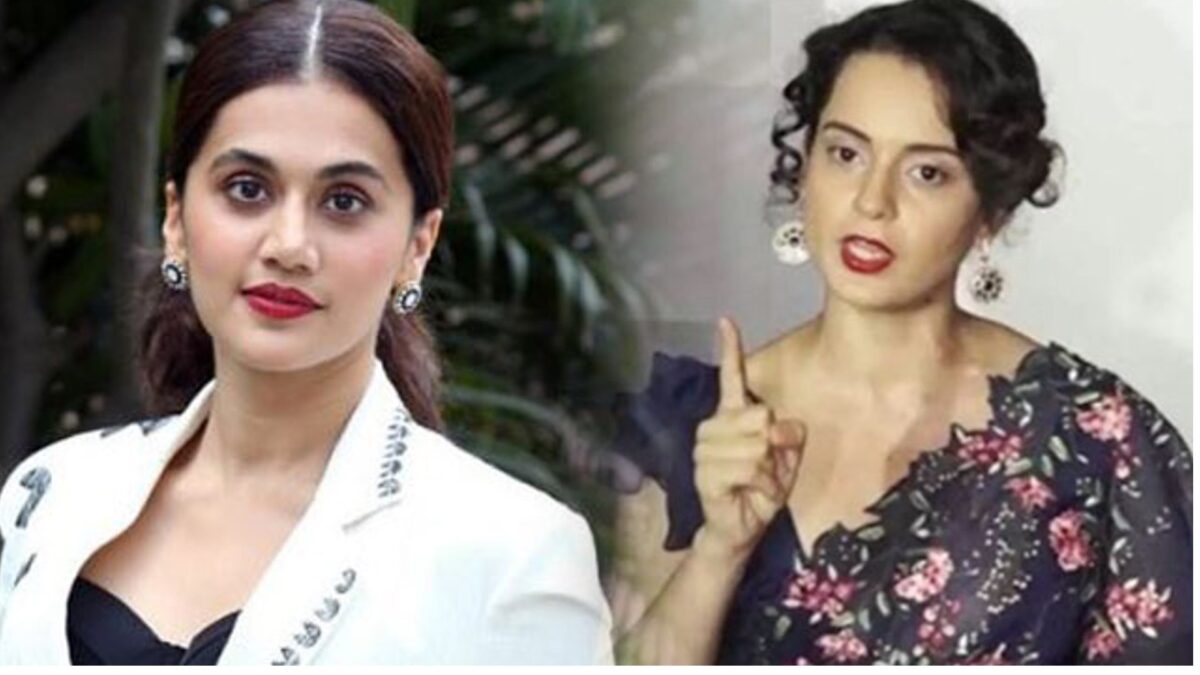 एक बार फिर कंगना के निशाने पर आई तापसी पन्नू, मिला कॉपीकैट नाम