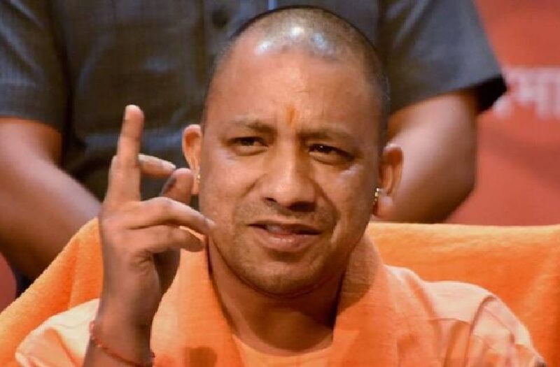 शादी के सवाल पर योगी आदित्यनाथ ने दिया सटीक जवाब, हक्के बक्के हुए लोग