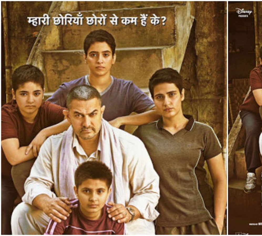 जानियें आखिर क्यों एक्ट्रेस को मिलती है हीरो से कम फीस