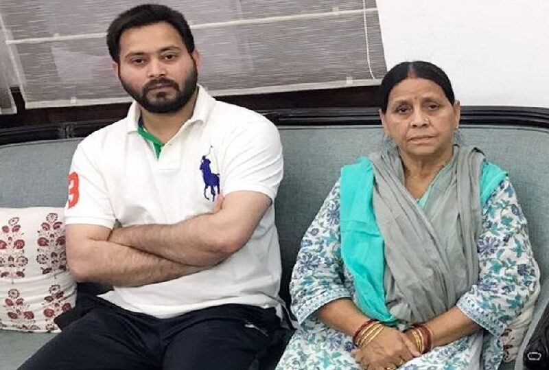 तेजस्वी की मां राबड़ी देवी ने उनकी शादी में लगाया अड़ंगा, कहा इस शर्त पर ही होगी शादी