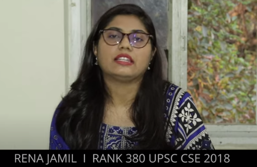 झारखंड के छोटे से गांव में रहने वाली रैना जमील कठिन परिश्रम कर बनी Ias
