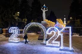 साल 2021