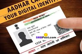 Aadhaar Card असली है या नकली ऐसे चेक करें, नहीं तो परेशानी का करना पड़ सकता है सामना