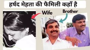 हर्षद मेहता 