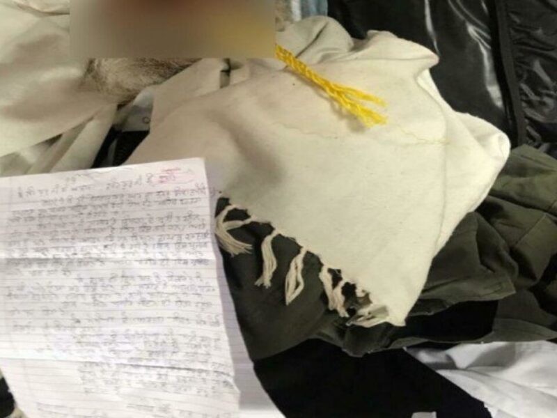 किसान आंदोलन: गाजीपुर बॉर्डर पर किसान ने की आत्महत्या ,सुसाइट नोट में सरकार को ठहराया जिम्मेदार