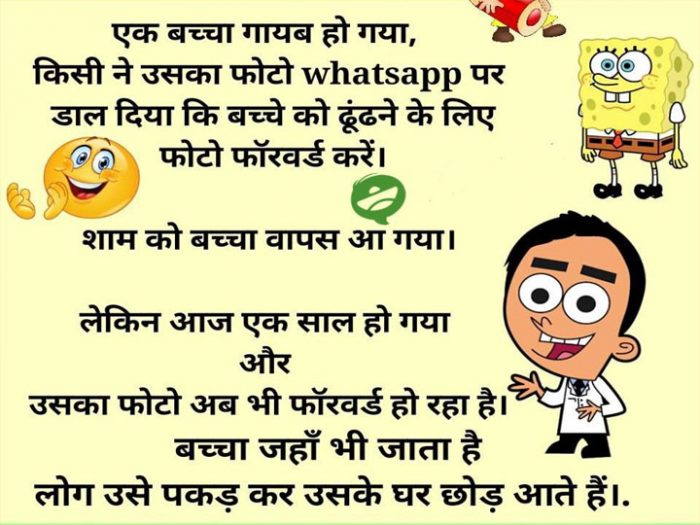 Funny Jokes: एक बार शराबी रात में शराब पीकर घर आया और सोते-सोते भगवान को प्यारा हो गया…