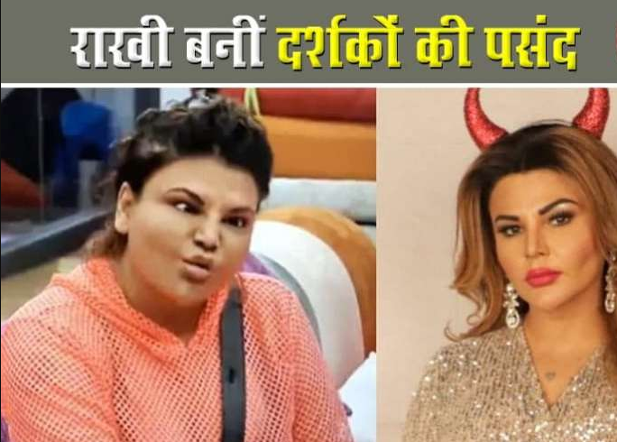 राखी सावंत ने बिग बॉस हाउस में किए खुलासे, डांसर होने के कारण टूटे रिश्ते, नहीं हुई शादी, लोगों को लगती थी कैरक्टरलेस