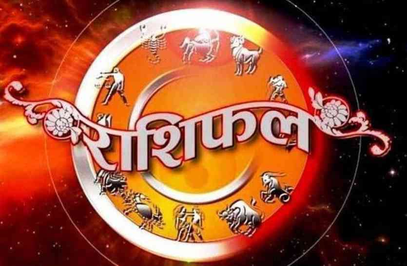 दैनिक भविष्यवाणी: 5 जनवरी 2021 दिन मंगलवार के लिए दैनिक भविष्य वाणी, अपनी जन्मतिथि से जानिए कैसा रहेगा आज का दिन