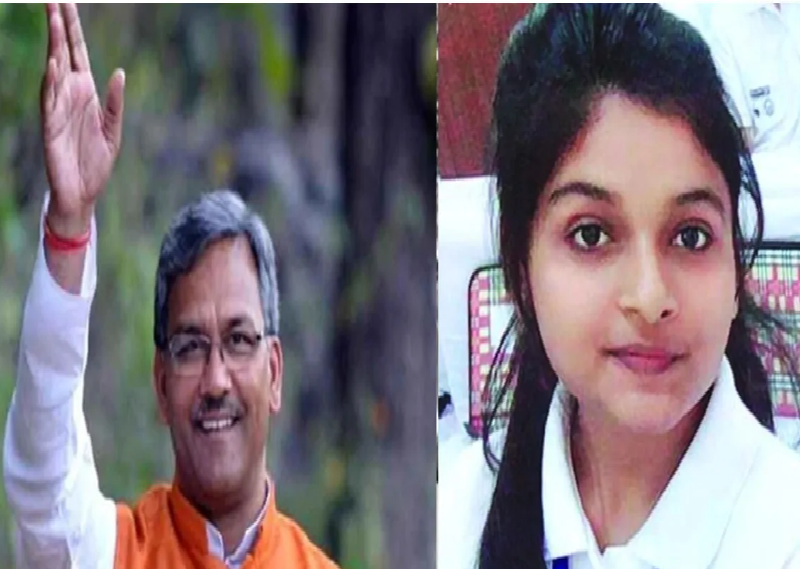 हरिद्वार की सृष्टी गोस्वामी बनेंगी एक दिन के लिए मुख्यमंत्री, सीएम का किया आभार व्यक्त